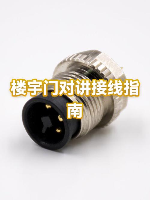 楼宇门设置密码的方法
