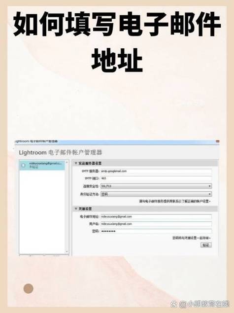 邮箱地址游戏截图
