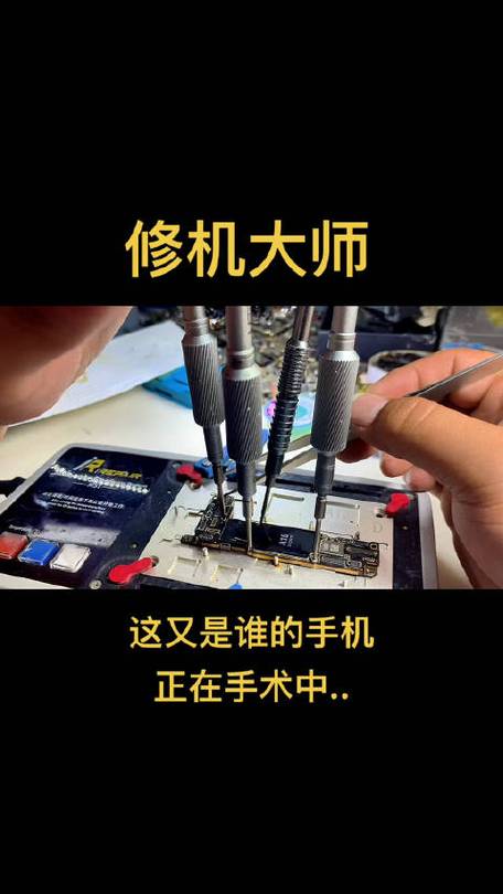 手机的设置已停止运行怎么解决