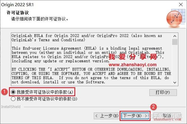 origin卡安装条图标