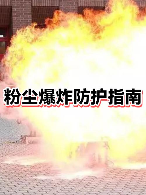 我的世界范围爆炸防护指令
