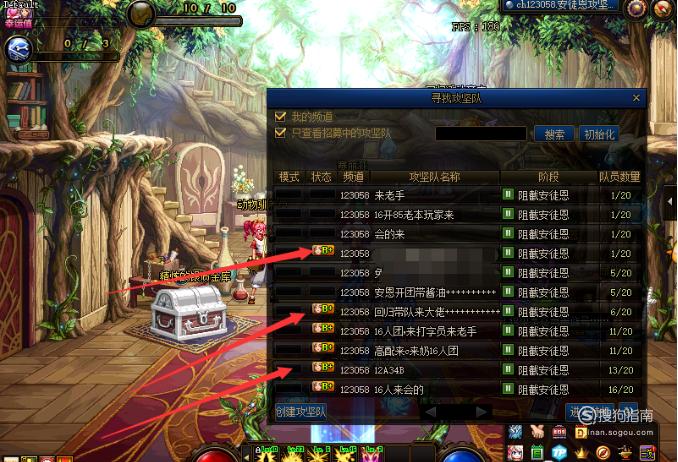 玩dnf帧数多少正常图标