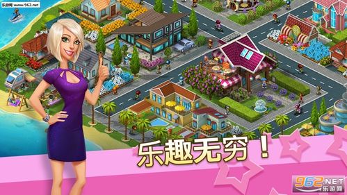 超级城市最新版汉化版图标