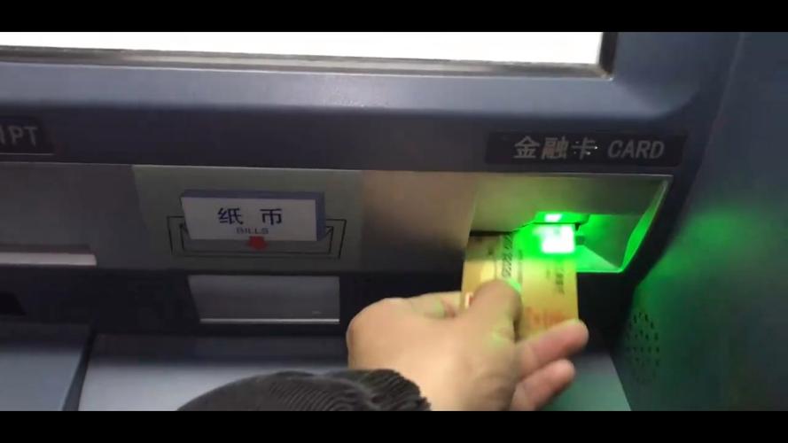 200块钱可以存自助取款机吗