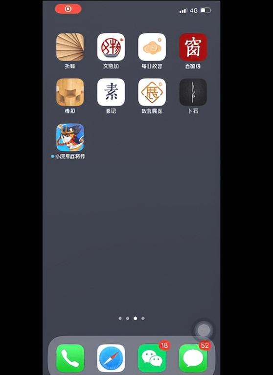 手机游戏显示不全缩略图