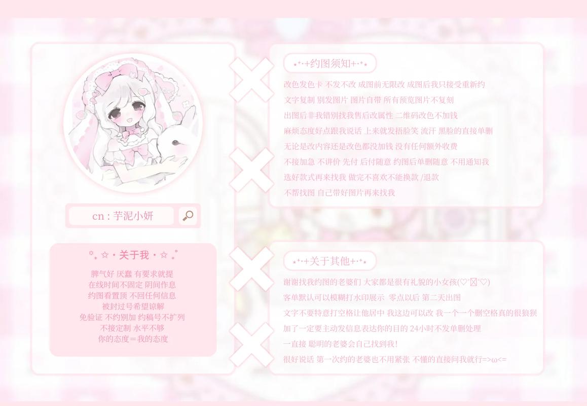 属性maso什么意思图标