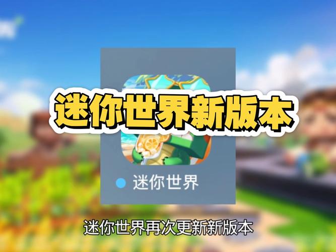 迷你世界xg最新版缩略图