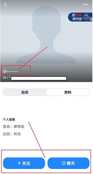 blued注销以后多久彻底消失缩略图