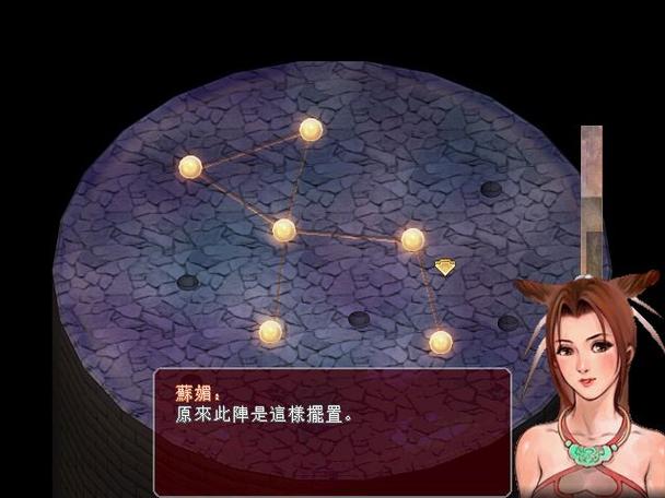 仙剑奇侠传2手机版缩略图
