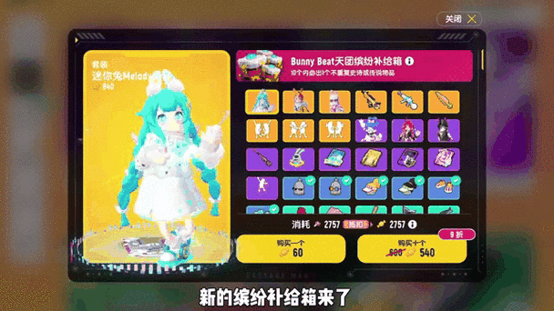 香肠派对游客版缩略图
