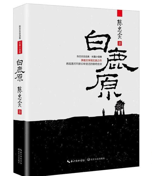 问鹿作者的小说资源缩略图