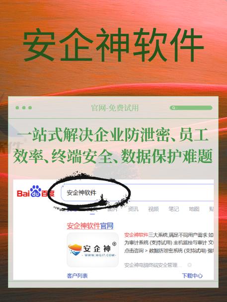 PPT文件误覆盖的原因缩略图