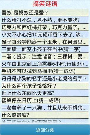3-6岁急转弯简单图标