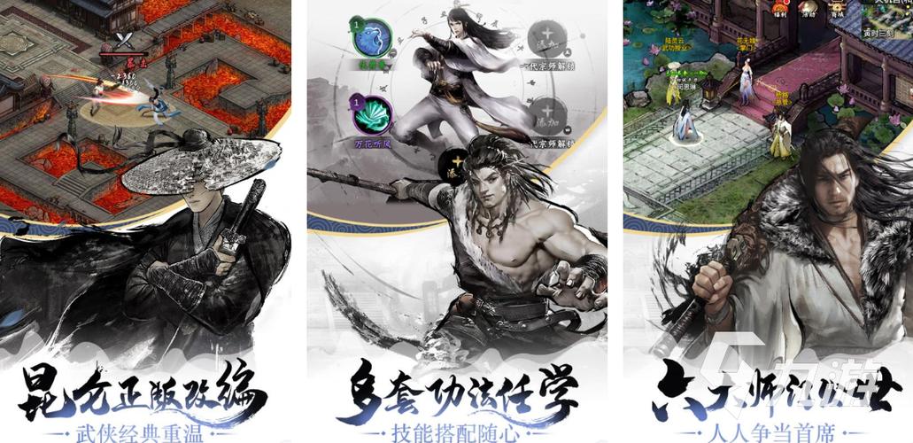 昆仑游戏平台缩略图