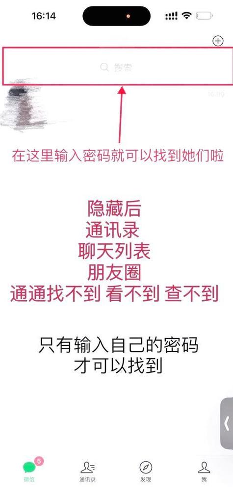 刚认识的女孩屏蔽朋友圈