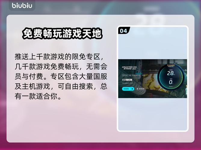 手机打游戏有延迟是什么原因缩略图