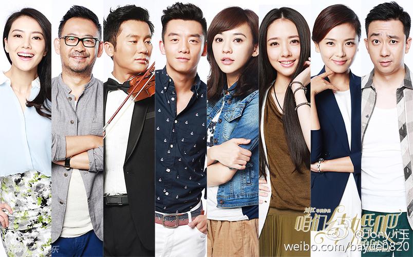 《咱们相爱吧》免费观看缩略图