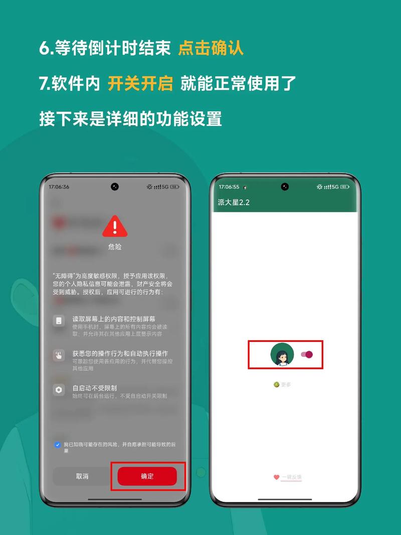 李跳跳自定义规则328条规则缩略图