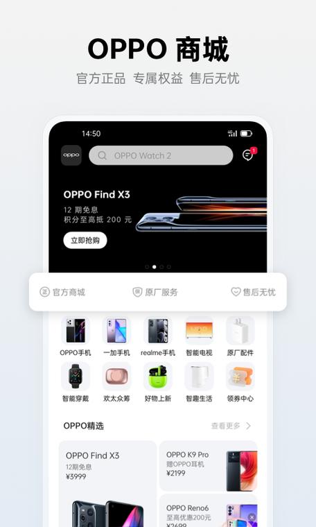 oppo应用商店官方正版图标