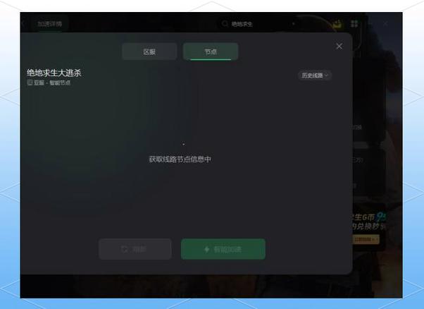 8p吃鸡画面怎么调最好