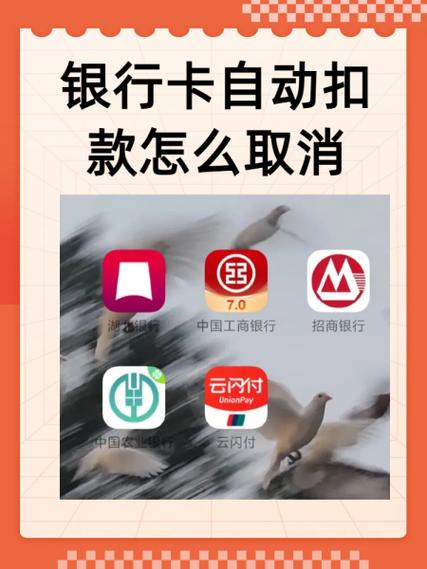 剪映扣款25元怎么取消图标