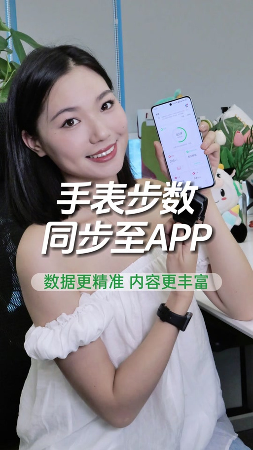 刷vivo手机步数的方法缩略图
