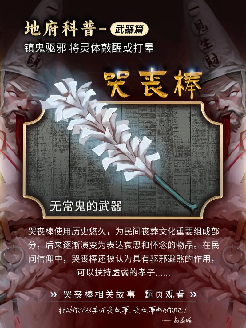 地府武器伤害和敏捷的换算比例游戏截图