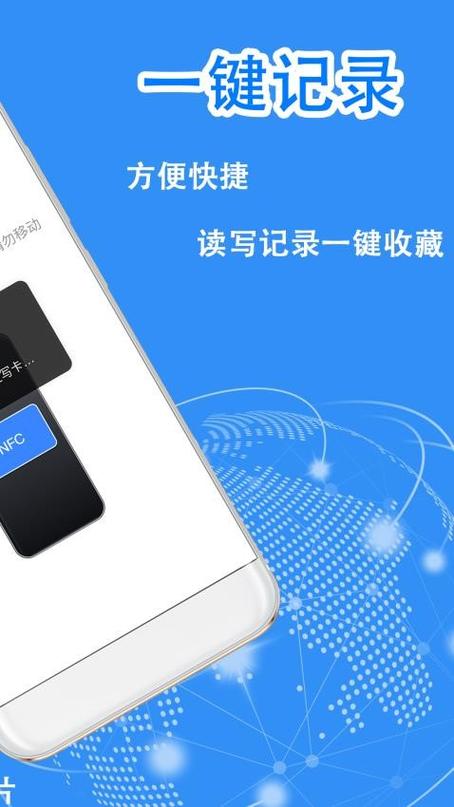 换屏之后nfc失灵了怎么办缩略图