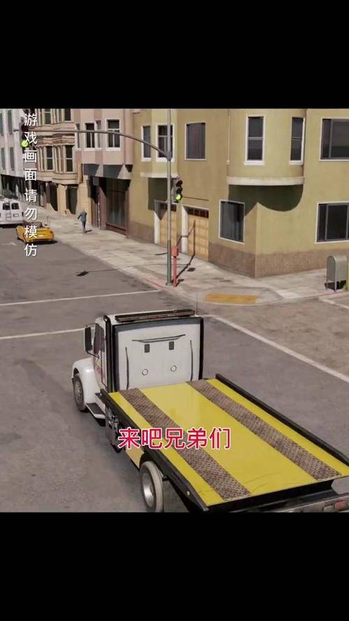 看门狗2怎么解锁汽车
