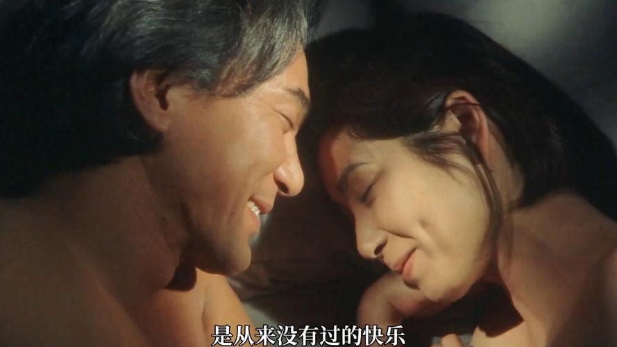 失乐园电影在线观看完整版图标