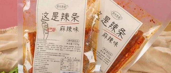 摆摊卖辣条赚钱吗缩略图