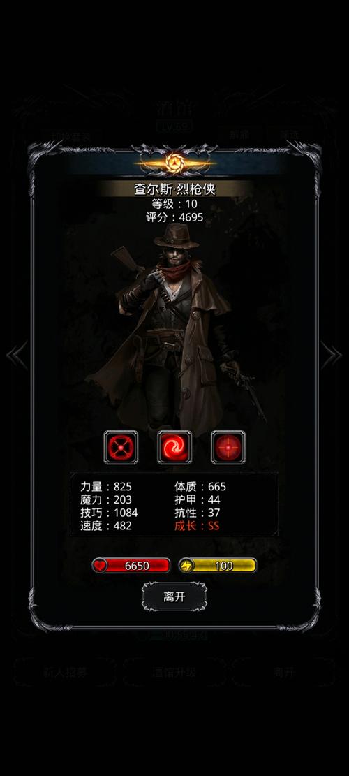 地下城堡2烈枪侠月100