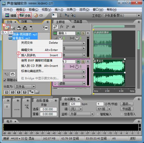 如何给朗诵音频加背景音乐缩略图