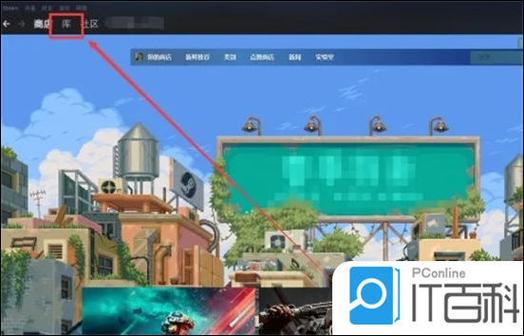 steam怎么找隐藏的游戏图标