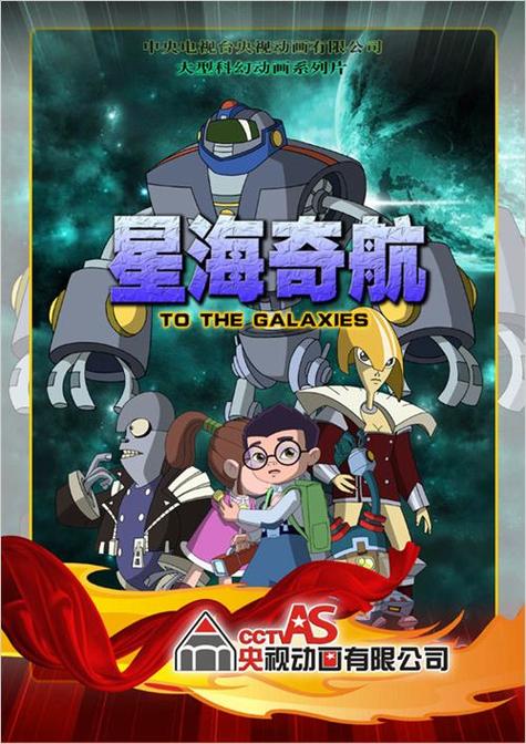 星语app可以做什么图标