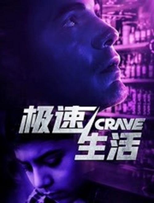 飞驰人生原型缩略图