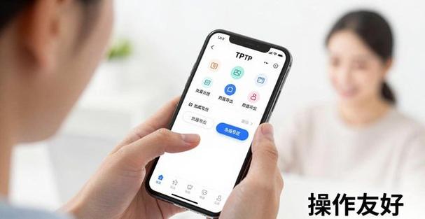 tptp正版下载安装缩略图