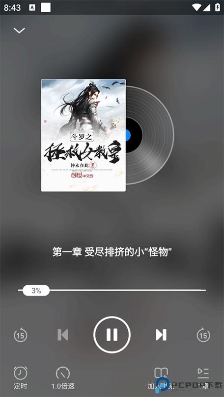 飞读免费小说缩略图