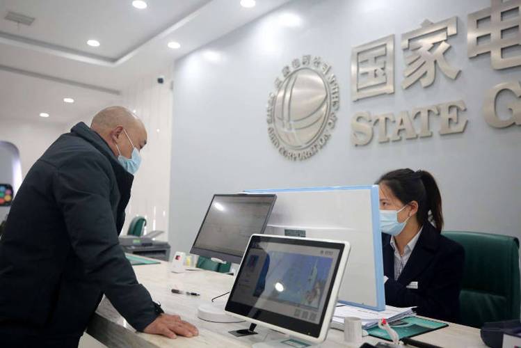 国网湖北电力缴费缩略图