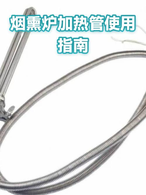 烟熏炉使用方法图标