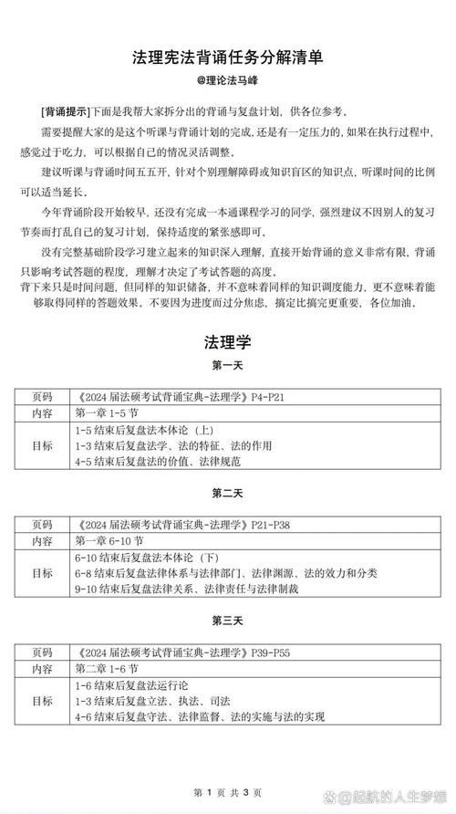 抖音任务赚钱方式缩略图