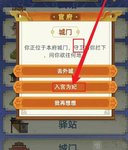 古代人生破解版内置修改器最新缩略图