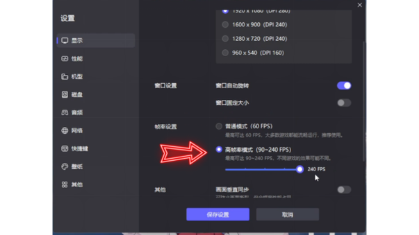 碧蓝航线模拟器脚本缩略图