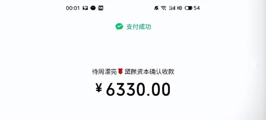 6000元能花多久