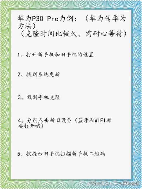 旧机换新机一键导入游戏截图