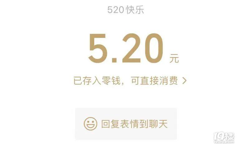 相亲第一次见面女方收了红包游戏截图