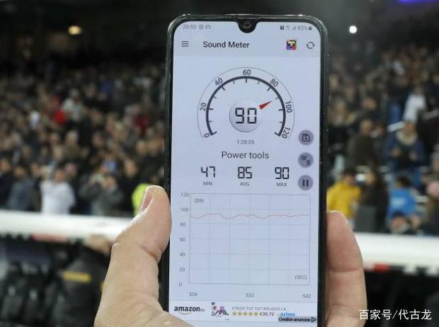 90分贝app