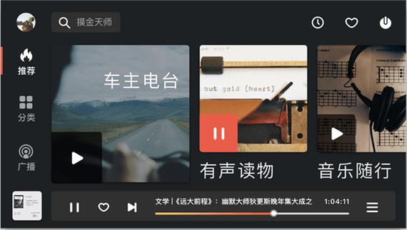 抖音上方栏目太多怎么删除