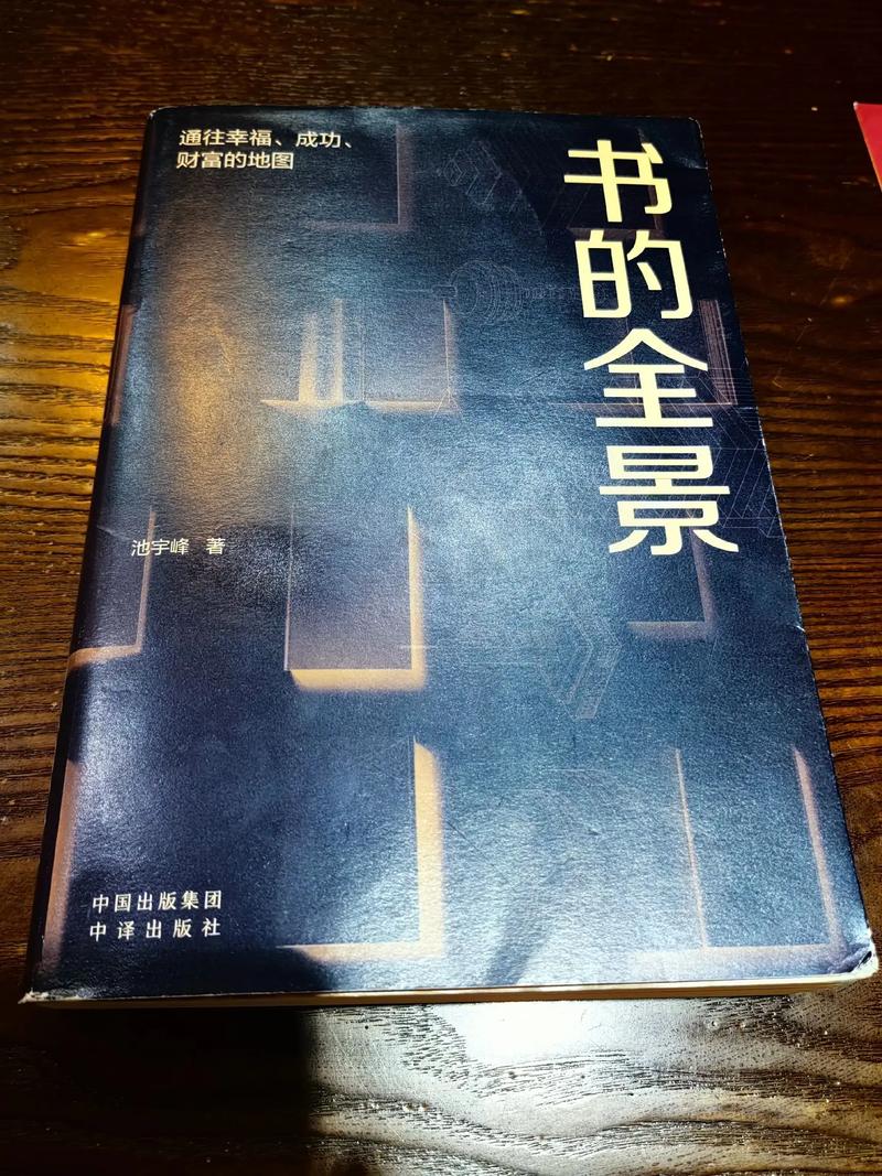 书连网现在改名叫啥了缩略图