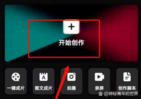 快影短视频制作教程视频缩略图